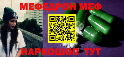кокаин премиум Пушкино