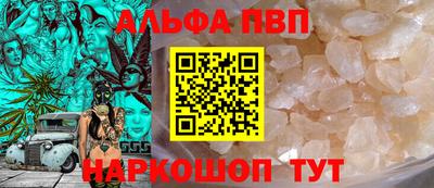 кокаин премиум Пушкино