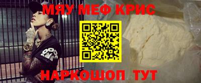 ALPHA-PVP Пугачёв