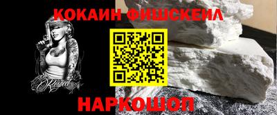 ALPHA-PVP Пугачёв