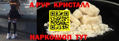 кокаин премиум Пушкино