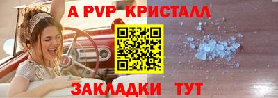СК Пыть-Ях