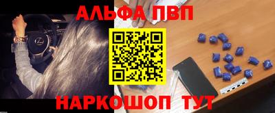кокаин премиум Пушкино