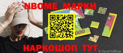 ALPHA-PVP Пугачёв