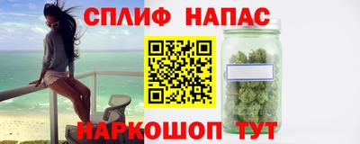 ALPHA-PVP Пугачёв