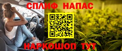 кокаин премиум Пушкино