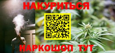 кокаин премиум Пушкино