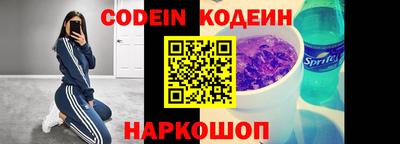 ALPHA-PVP Пугачёв