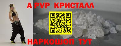 СК Пыть-Ях