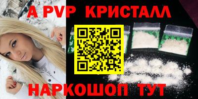 СК Пыть-Ях