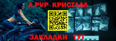 СК Пыть-Ях