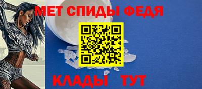 ALPHA-PVP Пугачёв