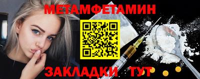 ALPHA-PVP Пугачёв