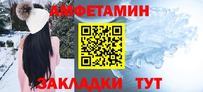 ALPHA-PVP Пугачёв