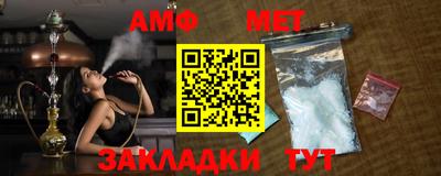 ALPHA-PVP Пугачёв