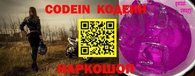 ALPHA-PVP Пугачёв