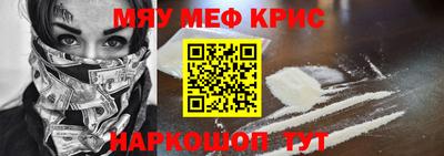 кокаин премиум Пушкино