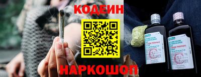 ALPHA-PVP Пугачёв