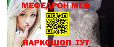 кокаин премиум Пушкино