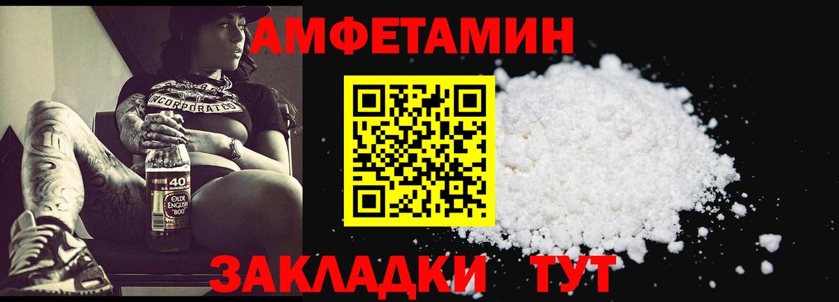 Метамфетамин мет Ревда