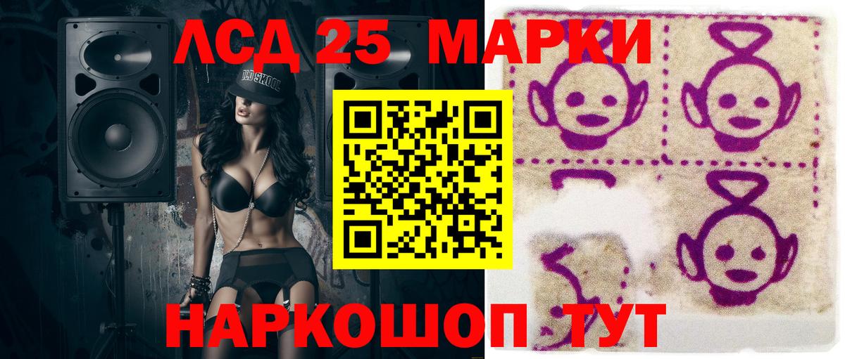 Марки NBOMe 1500мкг  Наркотические марки  Ревда  Вход с VPN 