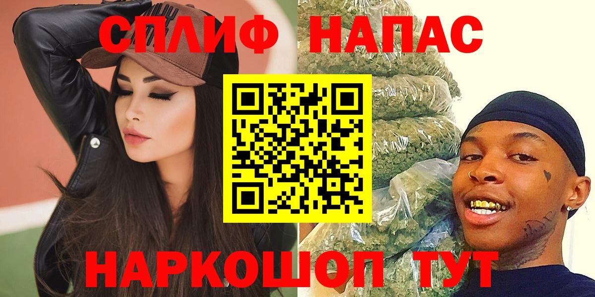 Шишки марихуана индика  Вход с VPN  Бошки Шишки конопля  Бошки Шишки Ganja  Ревда 